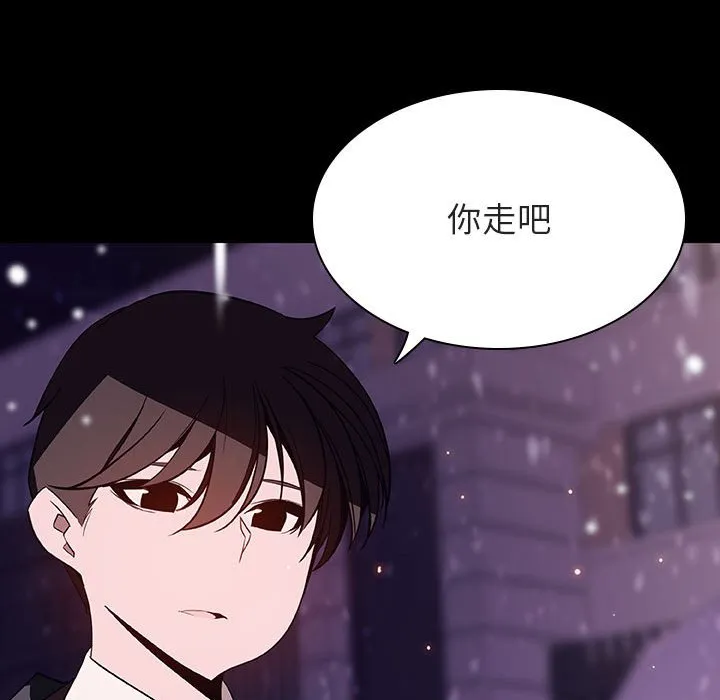 秘密合约 第58章 第120页