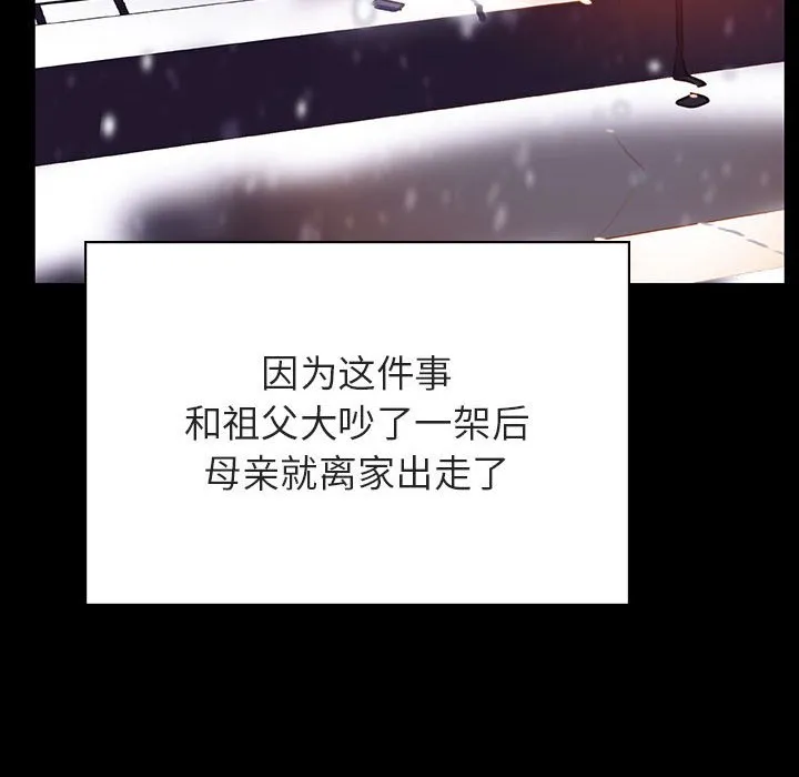 秘密合约 第58章 第44页