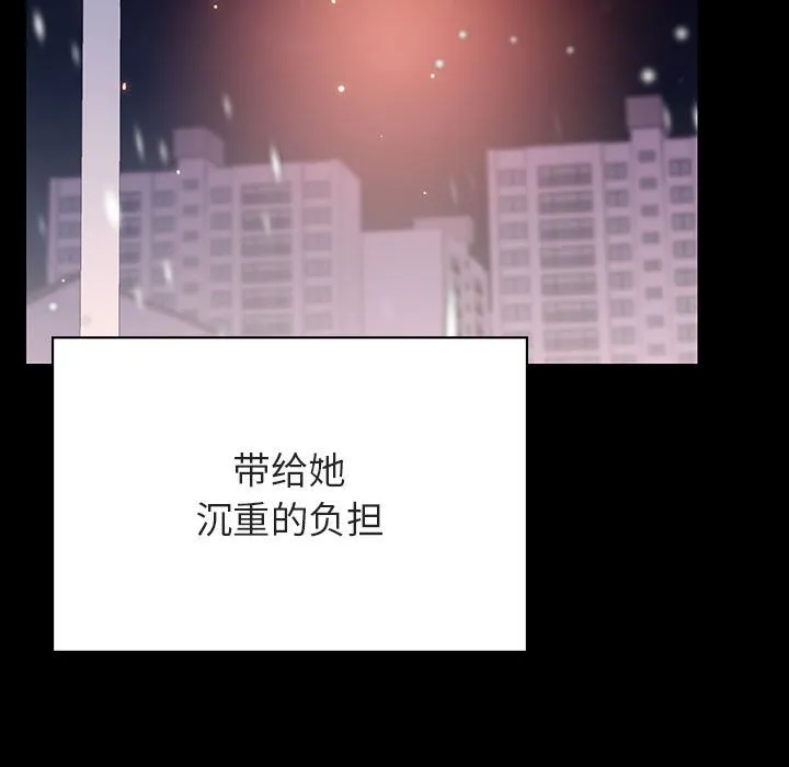 秘密合约 第58章 第114页