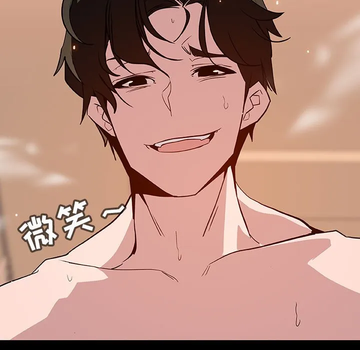 秘密合约 第58章 第177页
