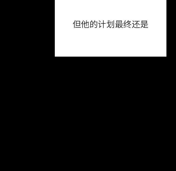 秘密合约 第58章 第10页