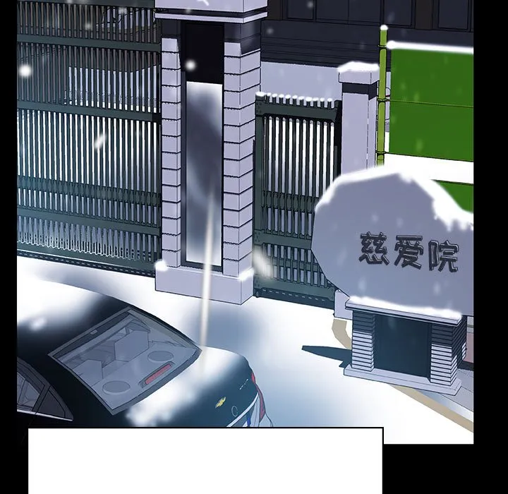秘密合约 第58章 第15页