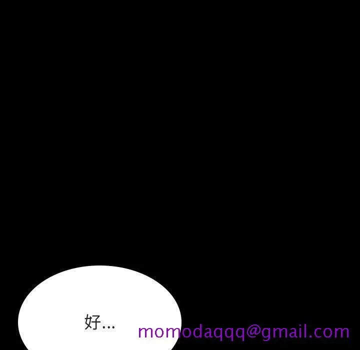 秘密合约 第58章 第26页