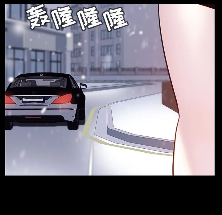 秘密合约 第58章 第30页