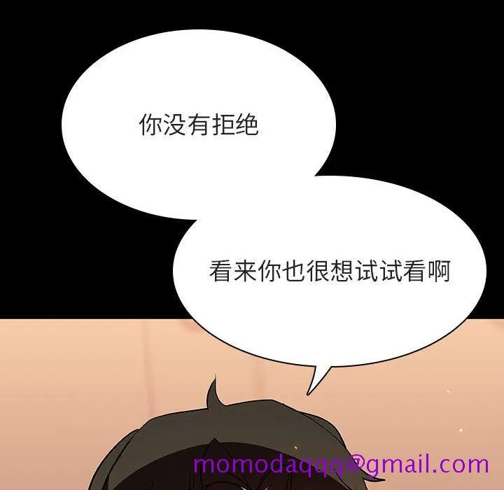 秘密合约 第58章 第176页