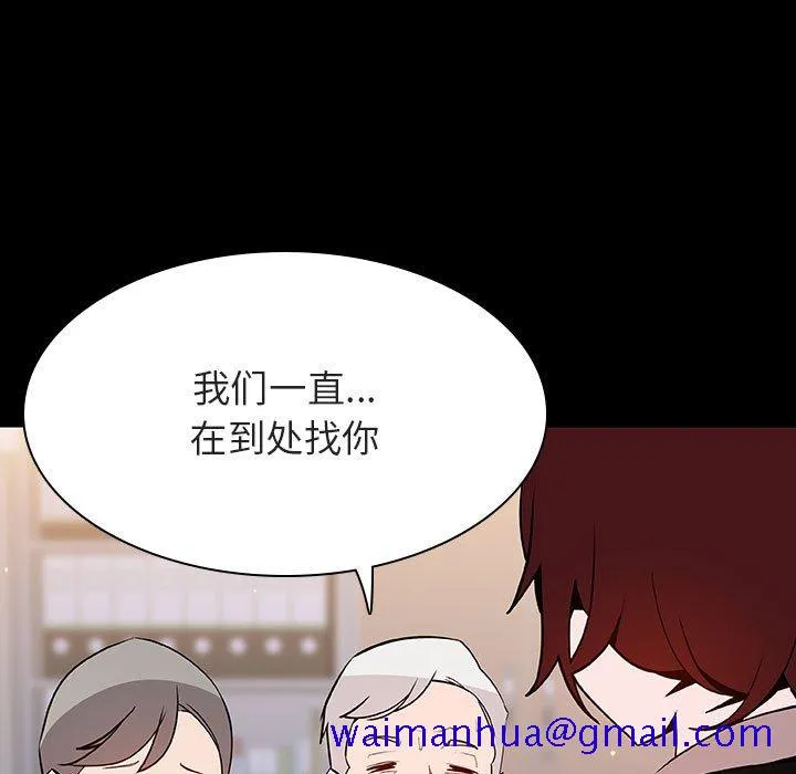 秘密合约 第58章 第11页