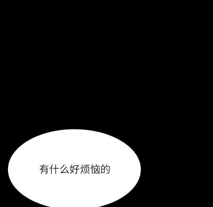 秘密合约 第58章 第92页