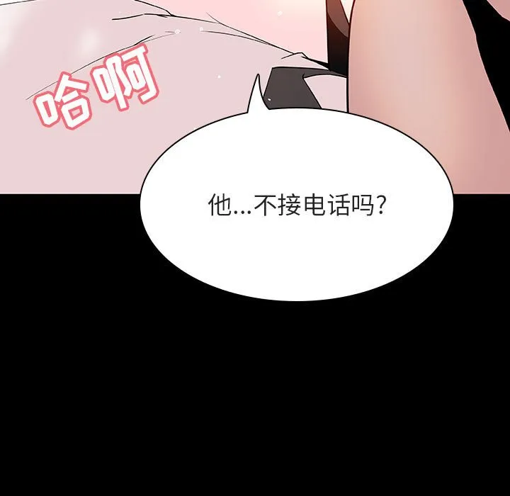 秘密合约 第58章 第195页