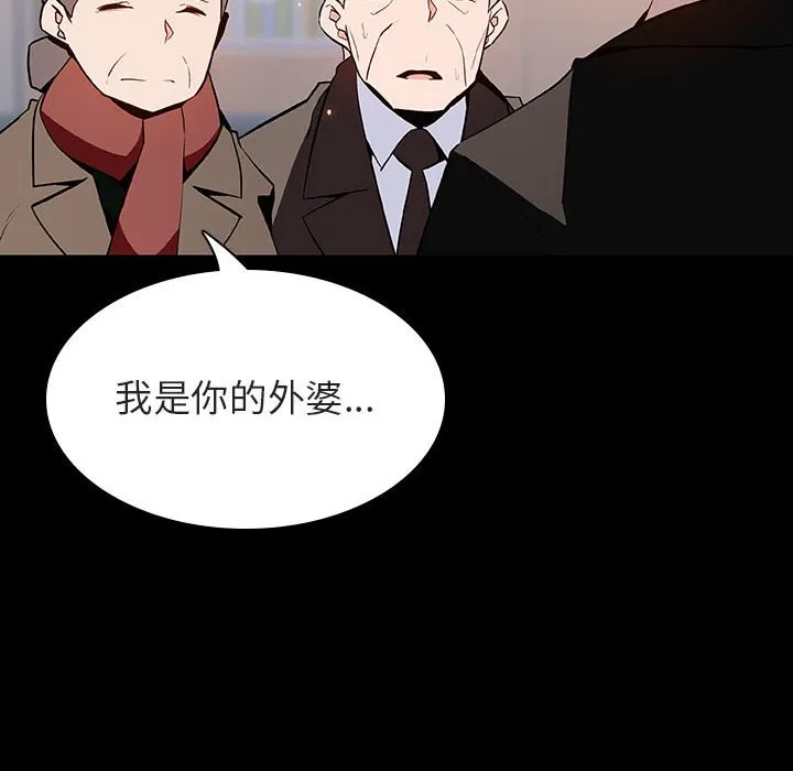 秘密合约 第58章 第12页