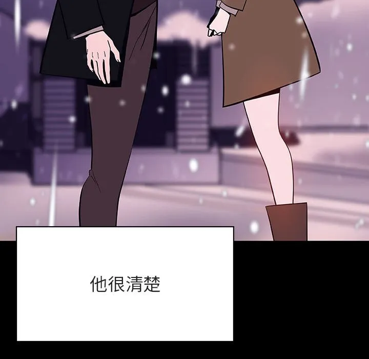 秘密合约 第58章 第108页