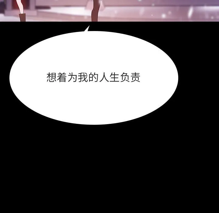 秘密合约 第58章 第128页