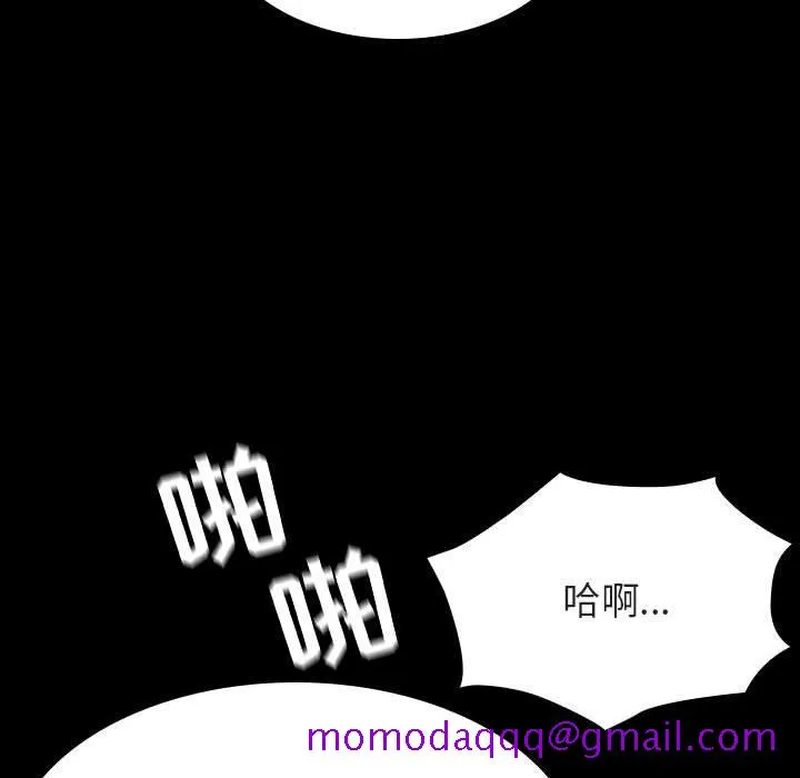 秘密合约 第58章 第156页