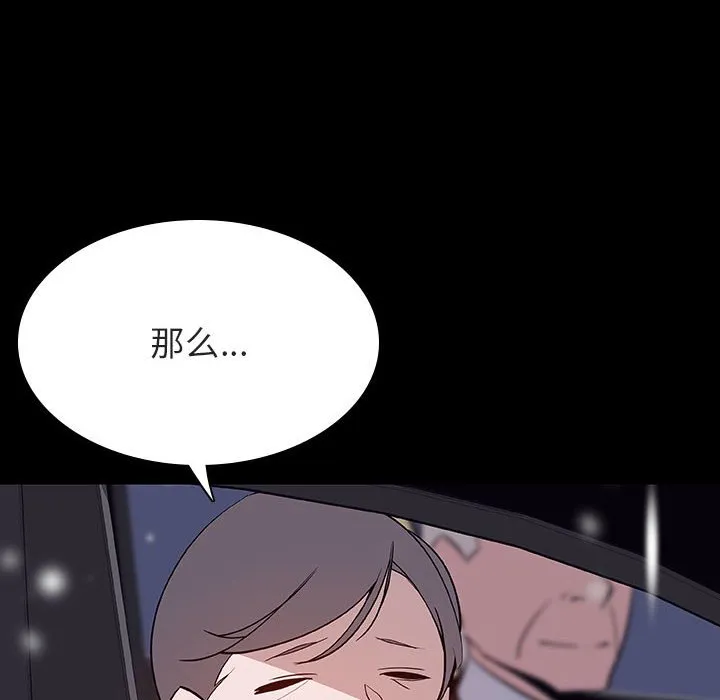 秘密合约 第58章 第24页