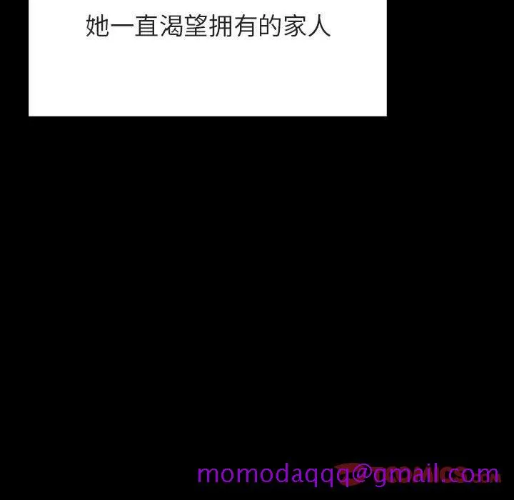 秘密合约 第58章 第16页