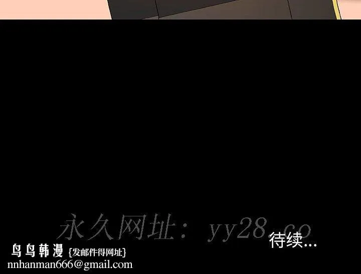 秘密合约 第58章 第200页