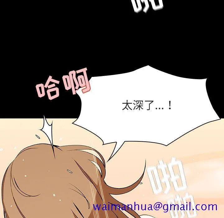 秘密合约 第58章 第151页