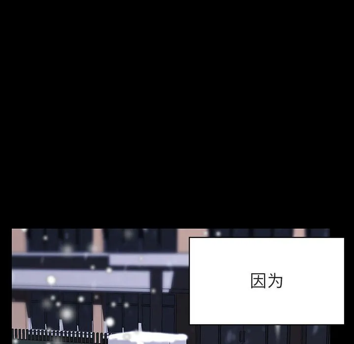 秘密合约 第58章 第14页