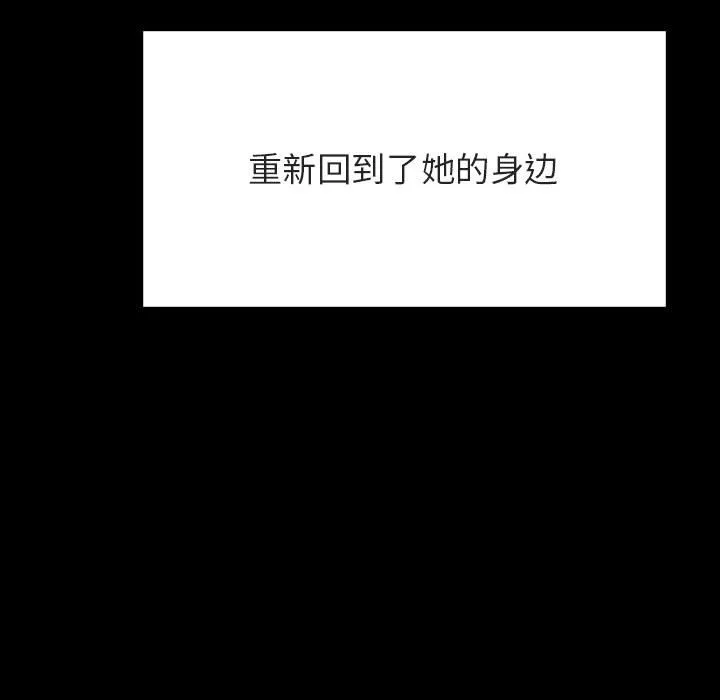 秘密合约 第58章 第17页