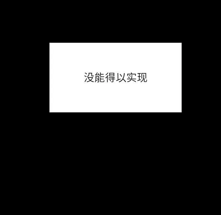 秘密合约 第58章 第13页