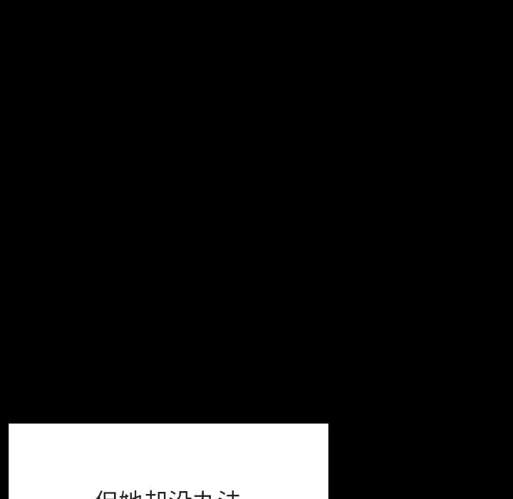 秘密合约 第58章 第83页