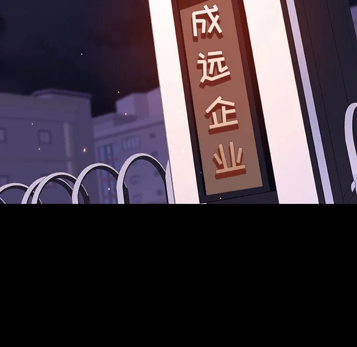秘密合约 第58章 第192页