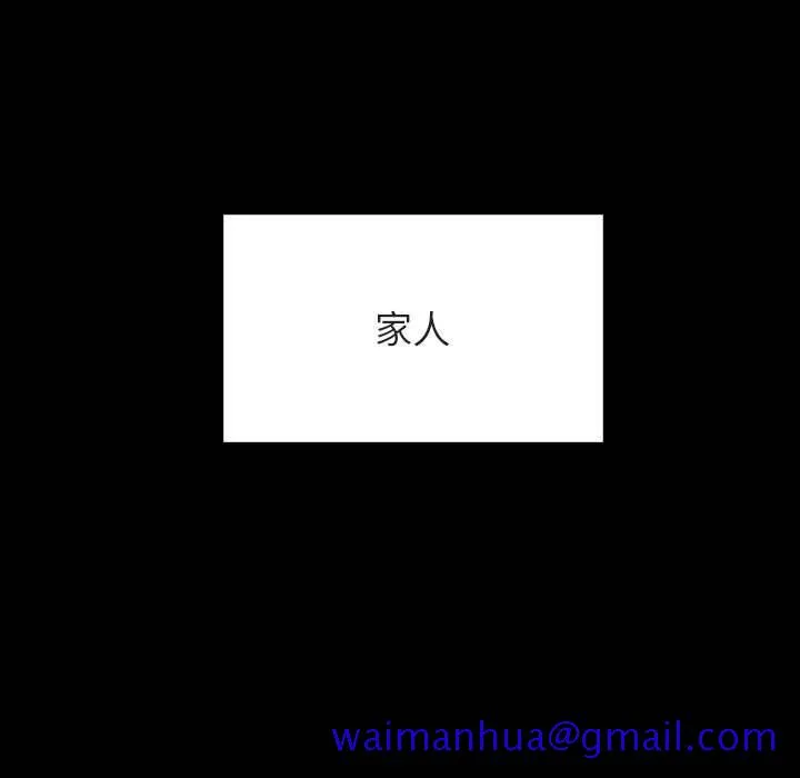 秘密合约 第58章 第71页
