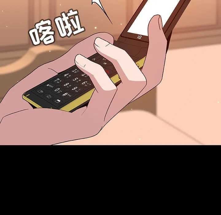 秘密合约 第58章 第180页