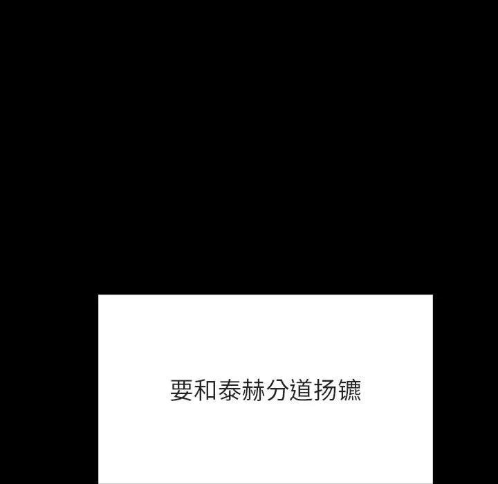 秘密合约 第58章 第90页