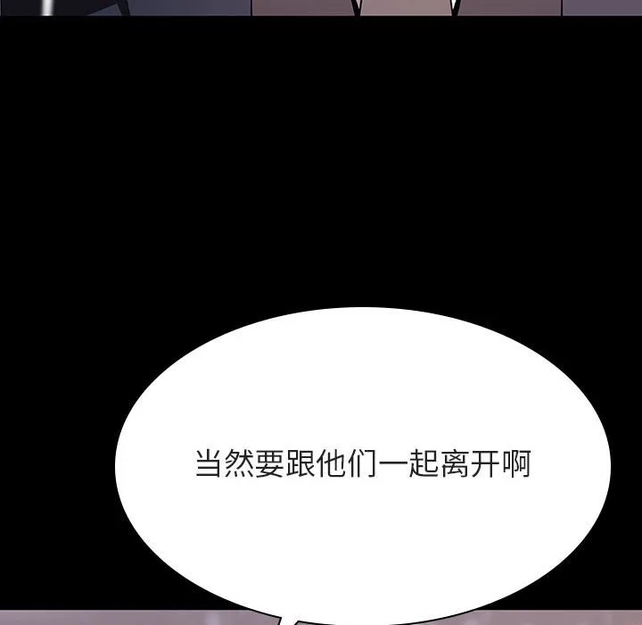 秘密合约 第58章 第94页