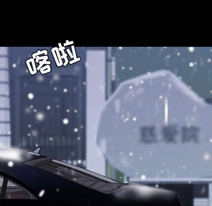 秘密合约 第58章 第22页