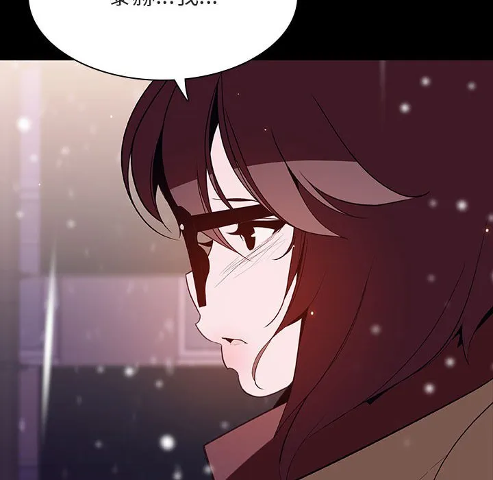 秘密合约 第58章 第97页