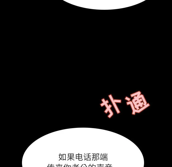 秘密合约 第58章 第173页