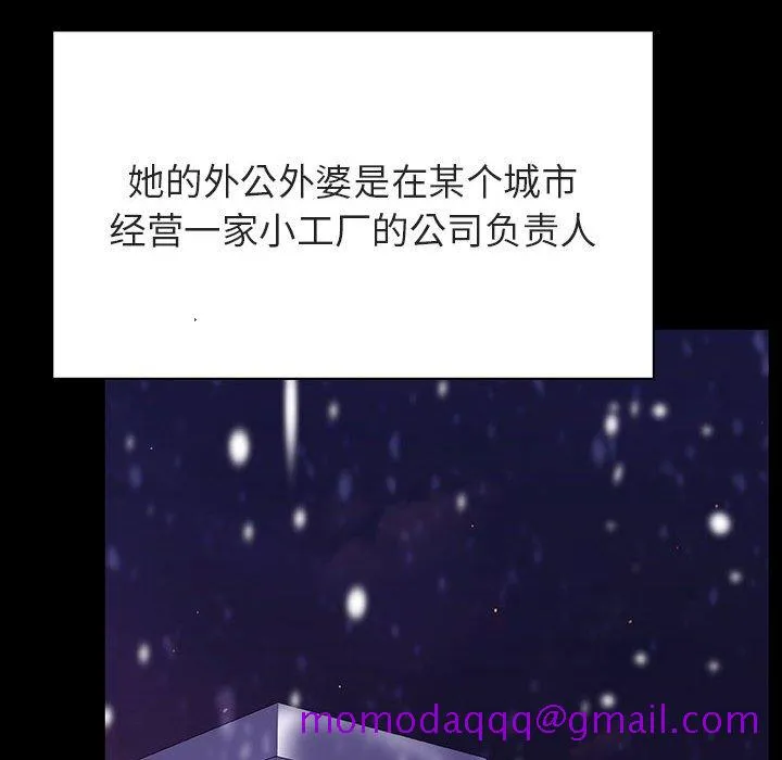 秘密合约 第58章 第36页