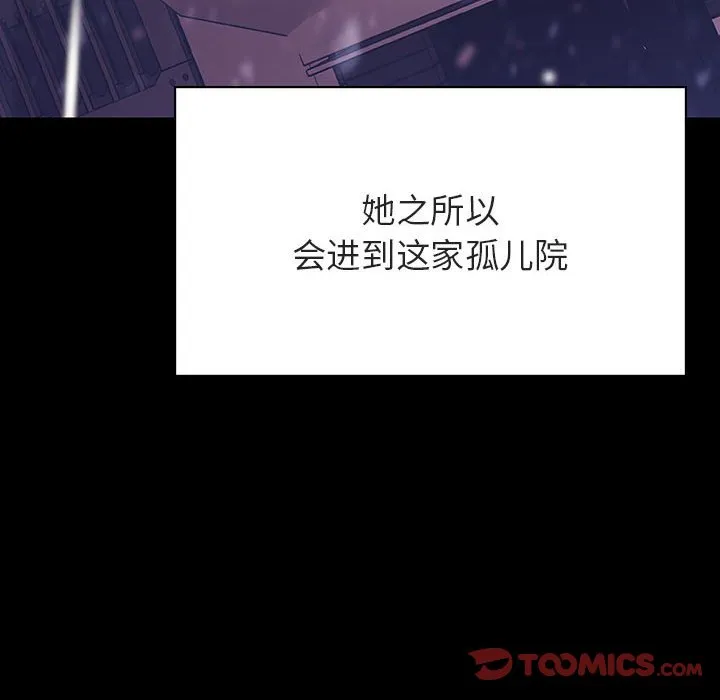 秘密合约 第58章 第40页