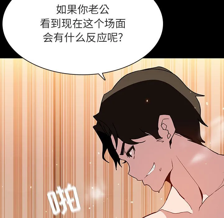 秘密合约 第58章 第157页