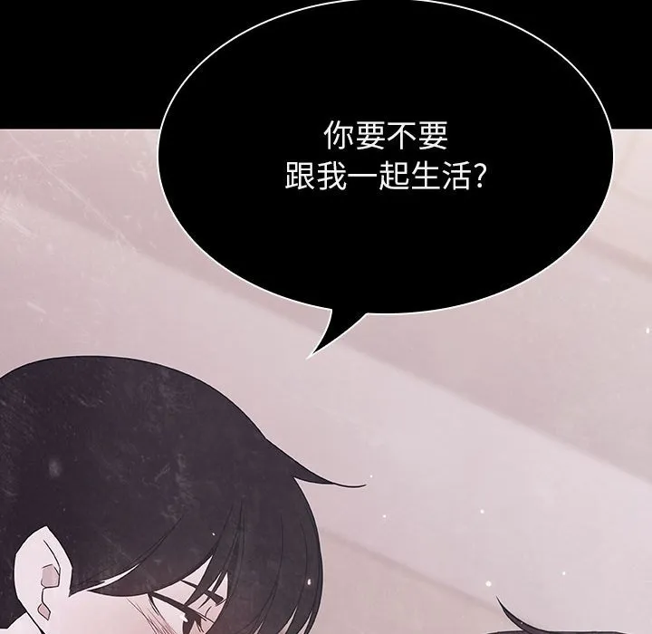 秘密合约 第58章 第110页