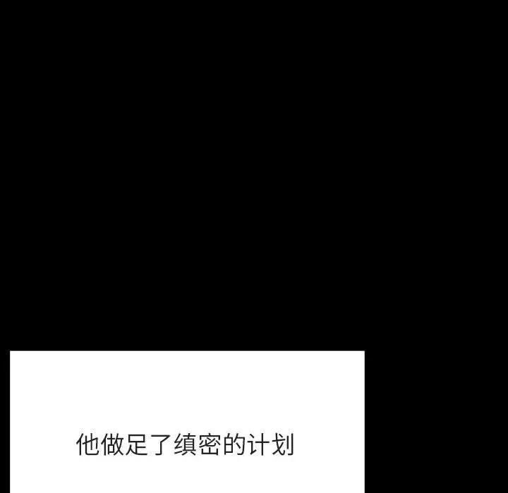 秘密合约 第58章 第8页