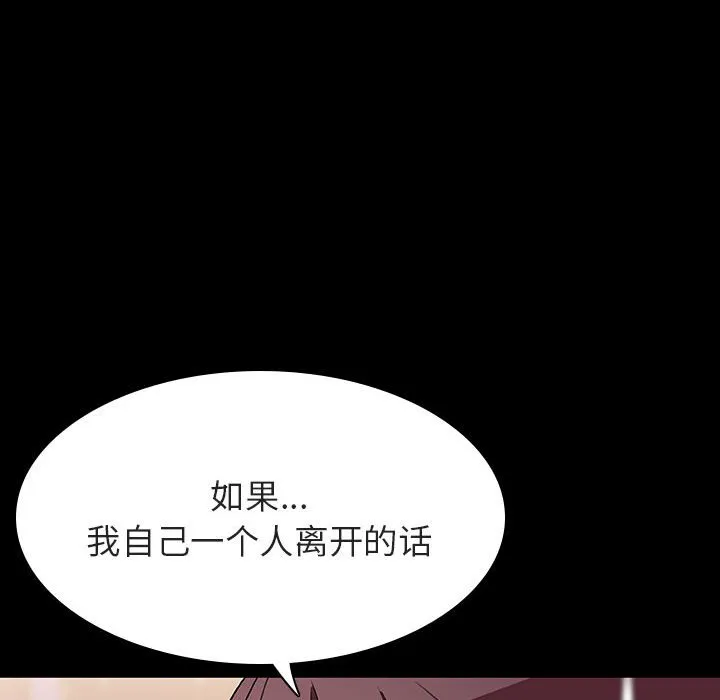秘密合约 第58章 第115页