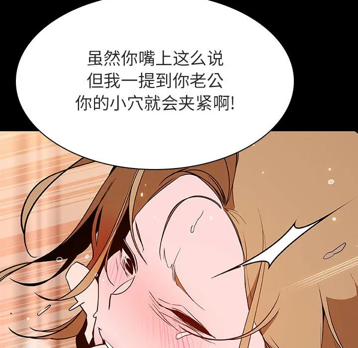 秘密合约 第58章 第164页