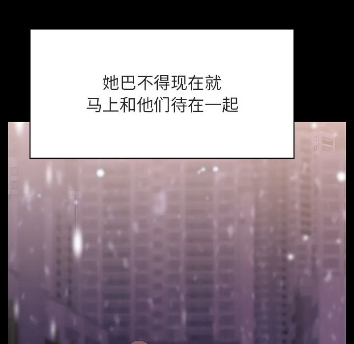 秘密合约 第58章 第79页