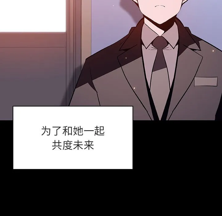 秘密合约 第58章 第7页