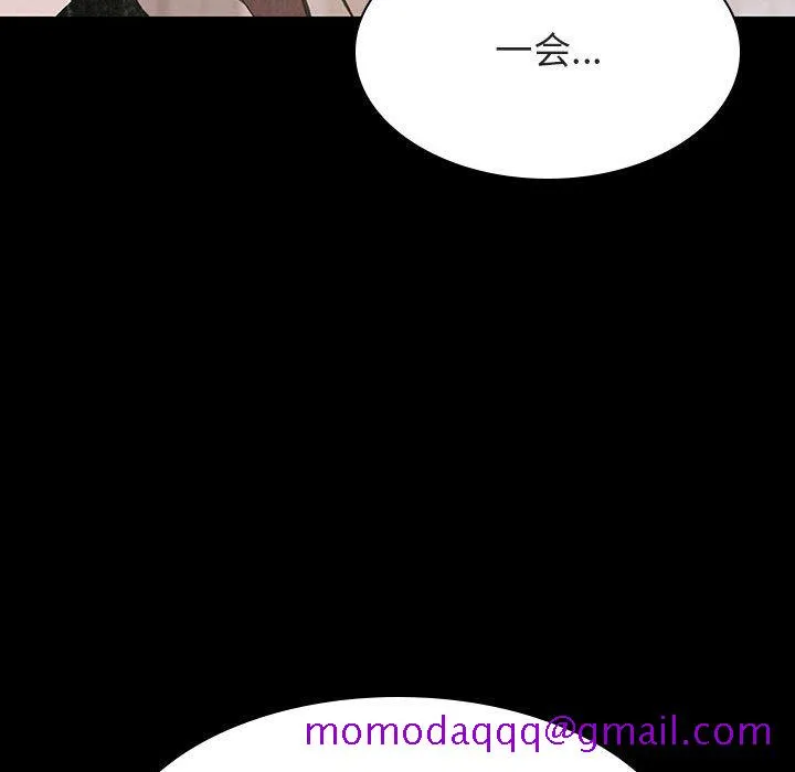 秘密合约 第58章 第66页