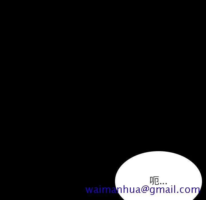 秘密合约 第58章 第181页