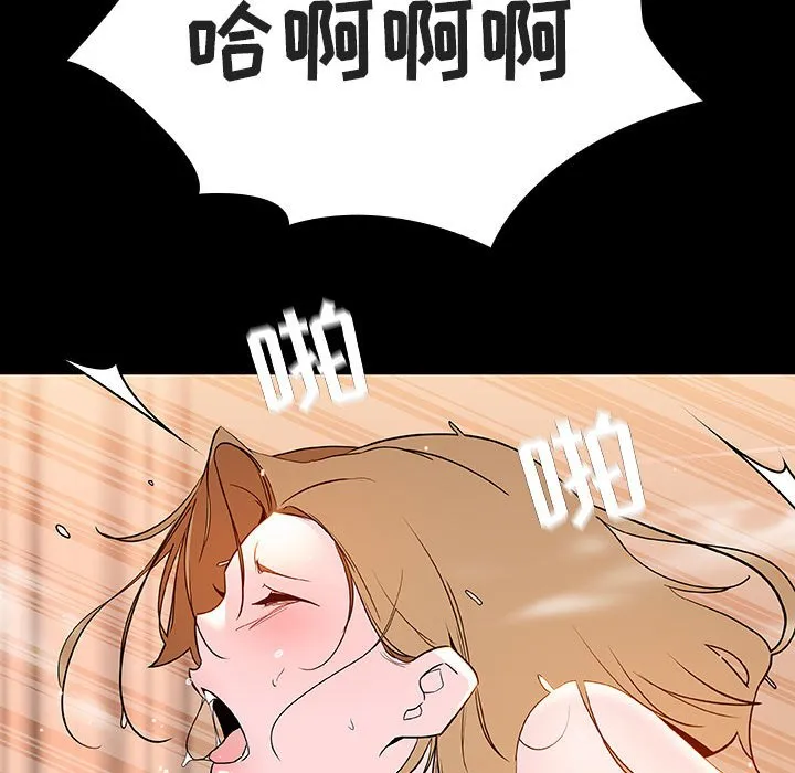 秘密合约 第58章 第149页