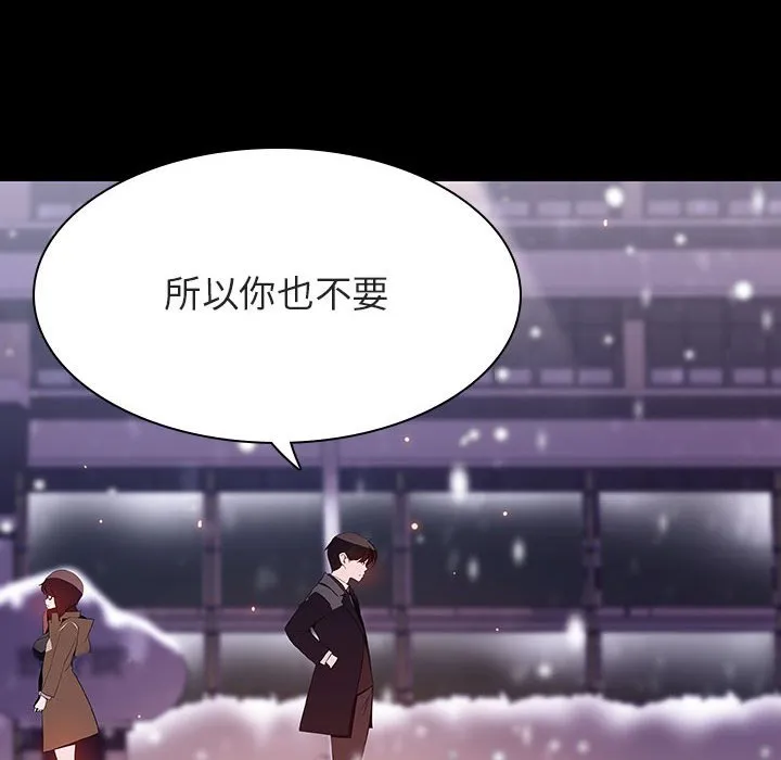 秘密合约 第58章 第127页