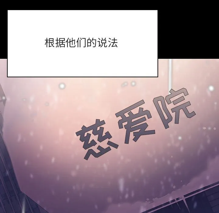 秘密合约 第58章 第39页