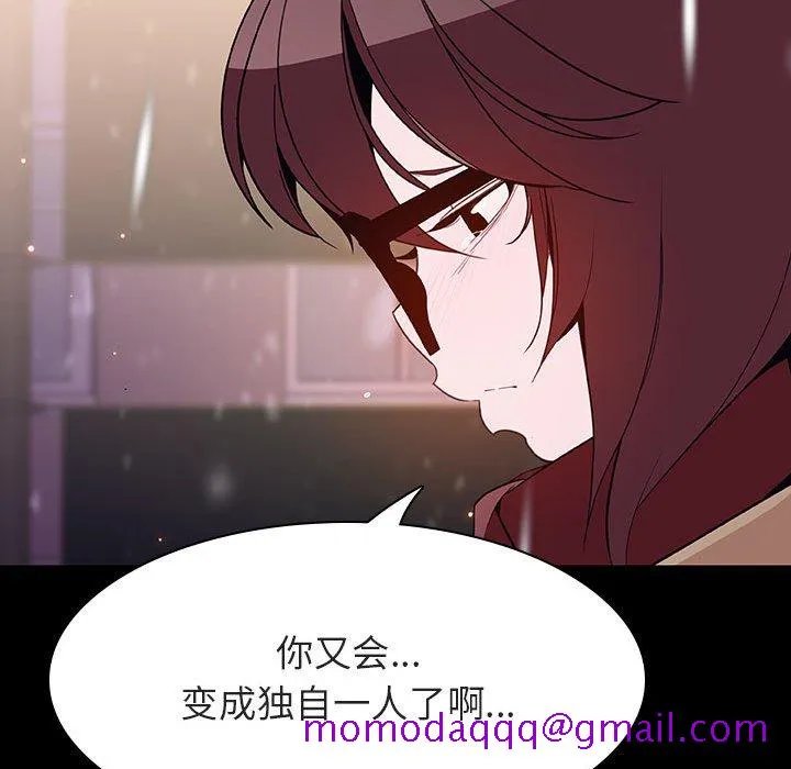 秘密合约 第58章 第116页