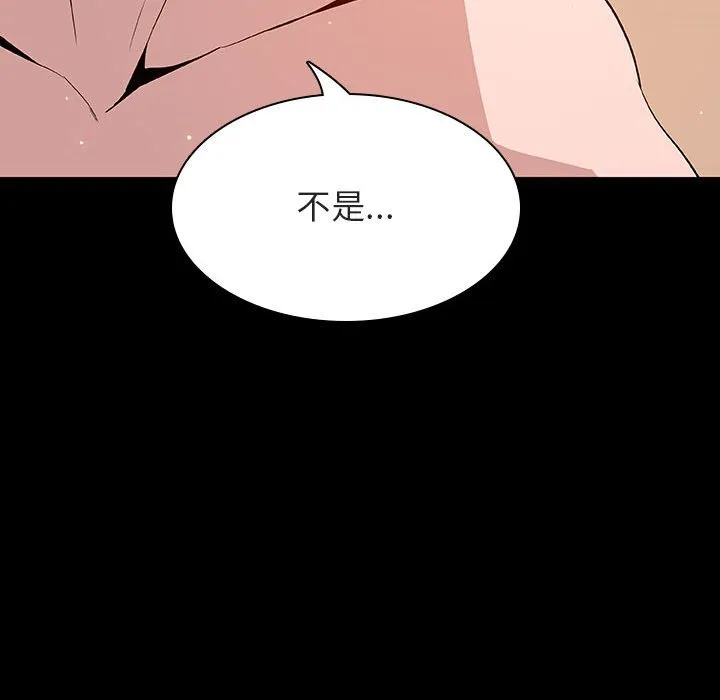 秘密合约 第58章 第197页