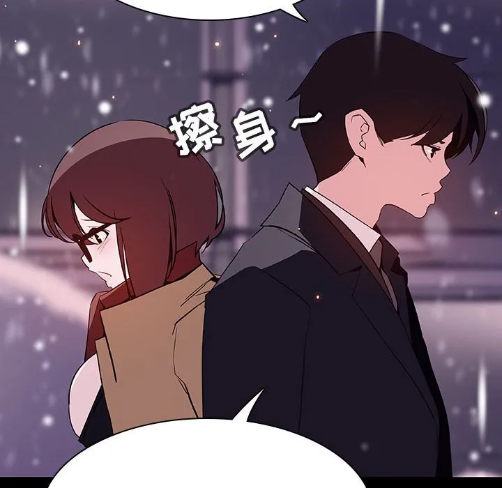 秘密合约 第58章 第125页