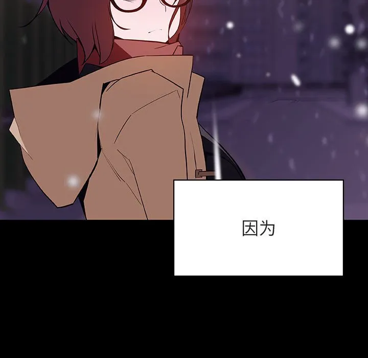 秘密合约 第58章 第87页